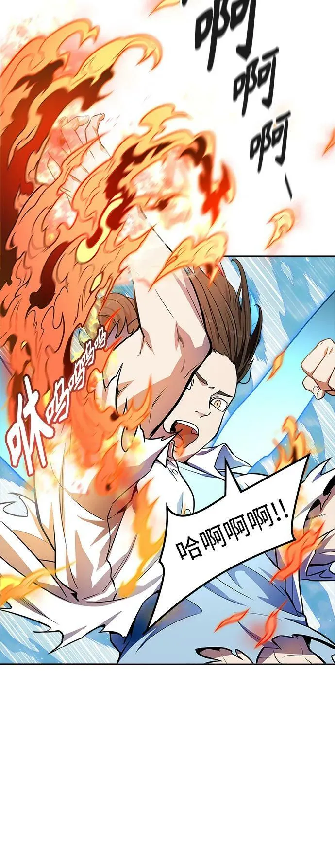 [第3季] 第150话 -蟒蛇之女 第86页