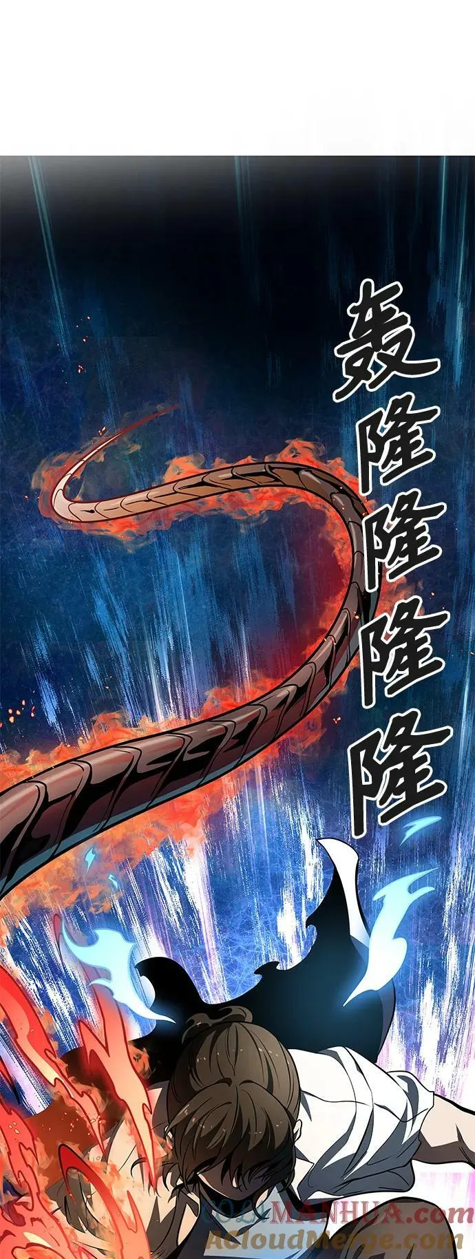 [第3季] 第150话 -蟒蛇之女 第93页