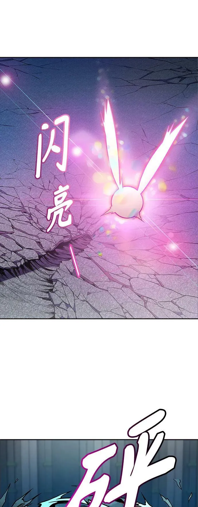 [第3季] 第150话 -蟒蛇之女 第98页