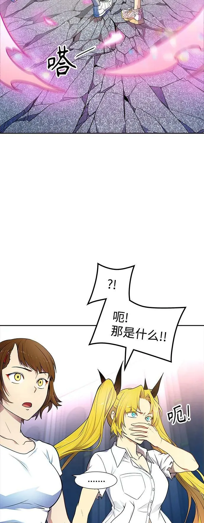 [第3季] 第150话 -蟒蛇之女 第100页
