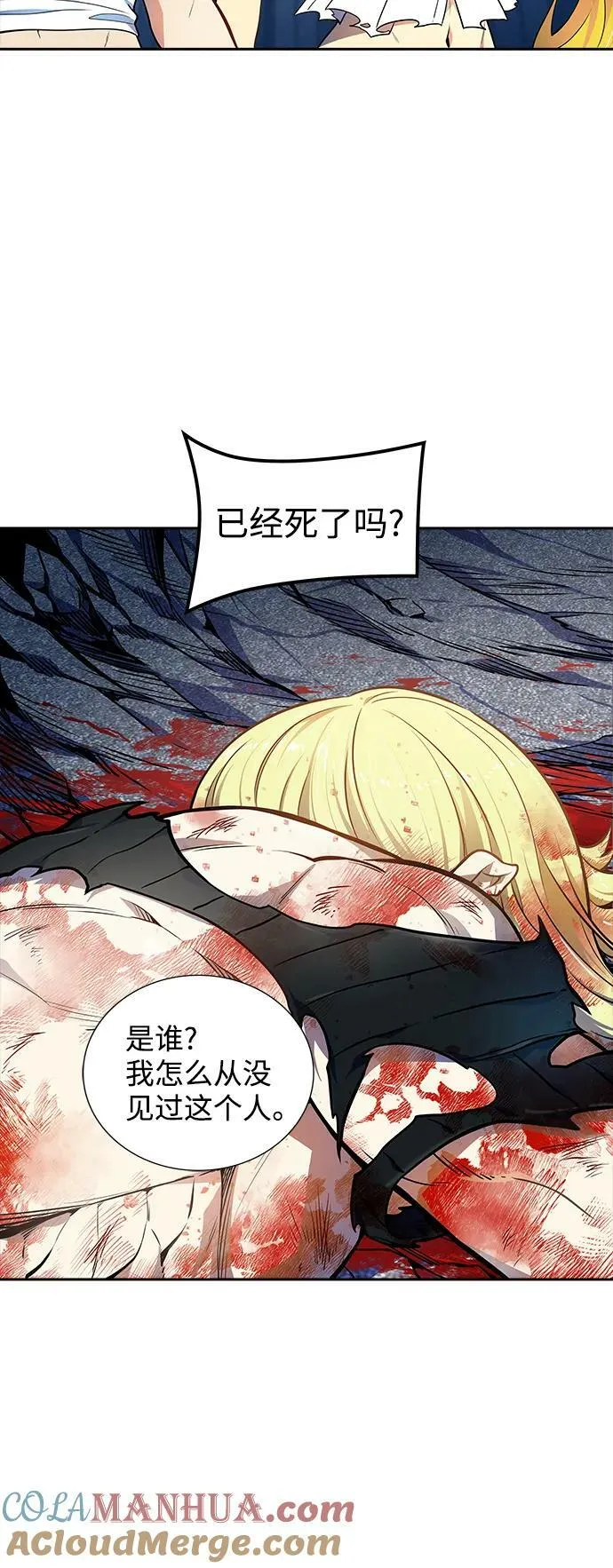 [第3季] 第150话 -蟒蛇之女 第101页