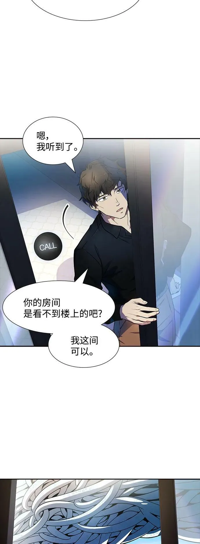[第3季] 第149话 -新的参赛者 第3页