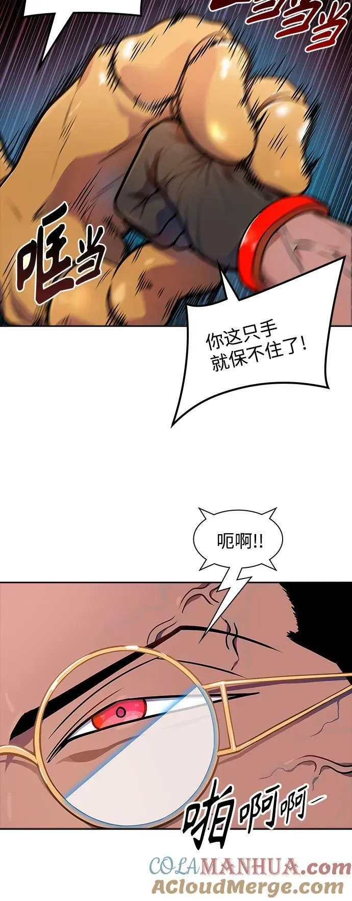 [第3季] 第149话 -新的参赛者 第21页