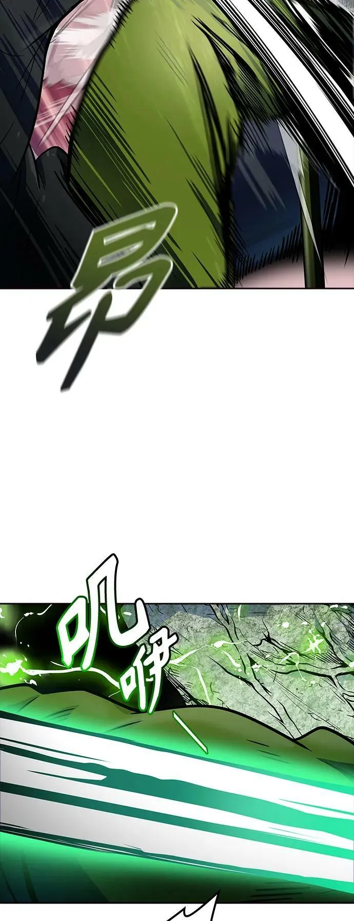[第3季] 第149话 -新的参赛者 第30页