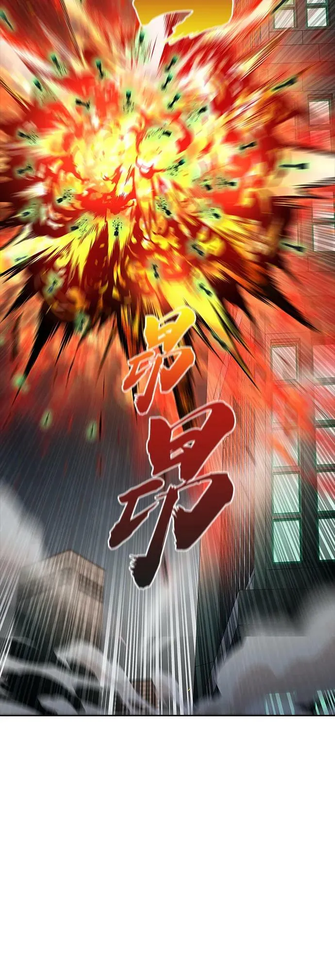 [第3季] 第149话 -新的参赛者 第39页