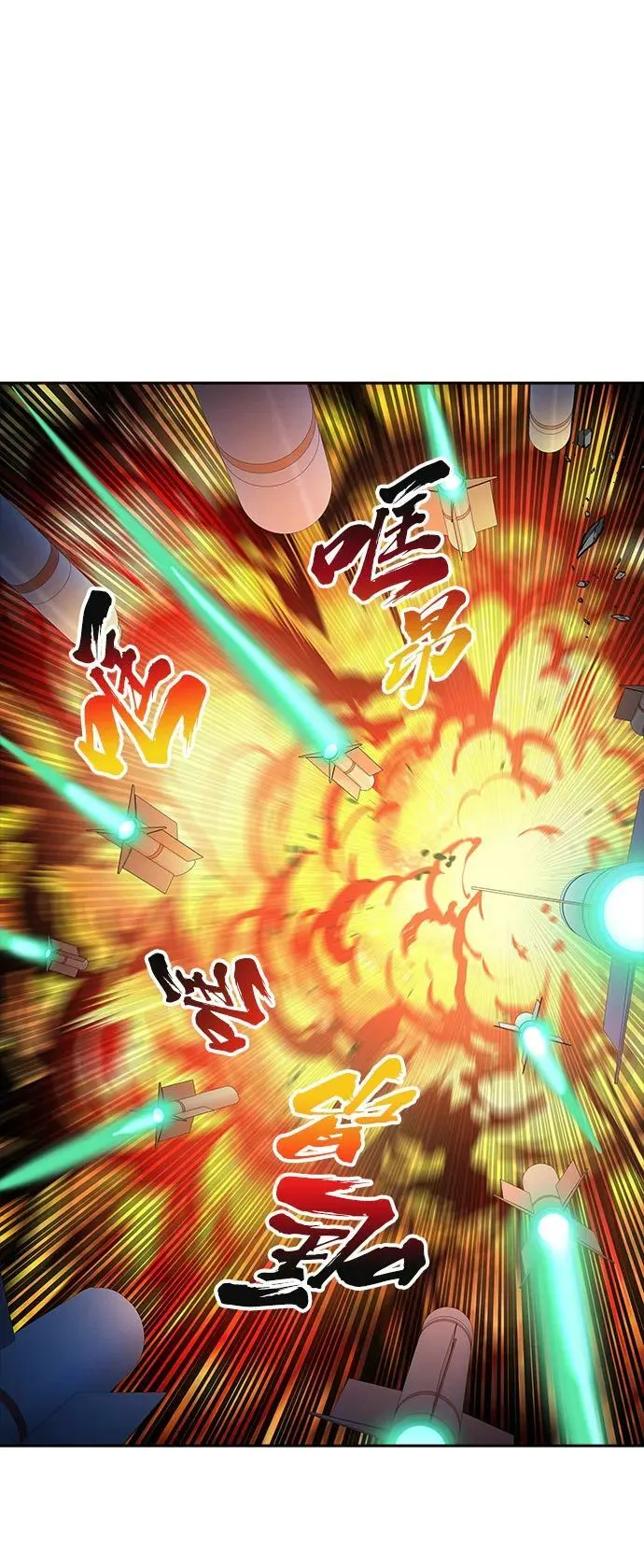 [第3季] 第149话 -新的参赛者 第40页