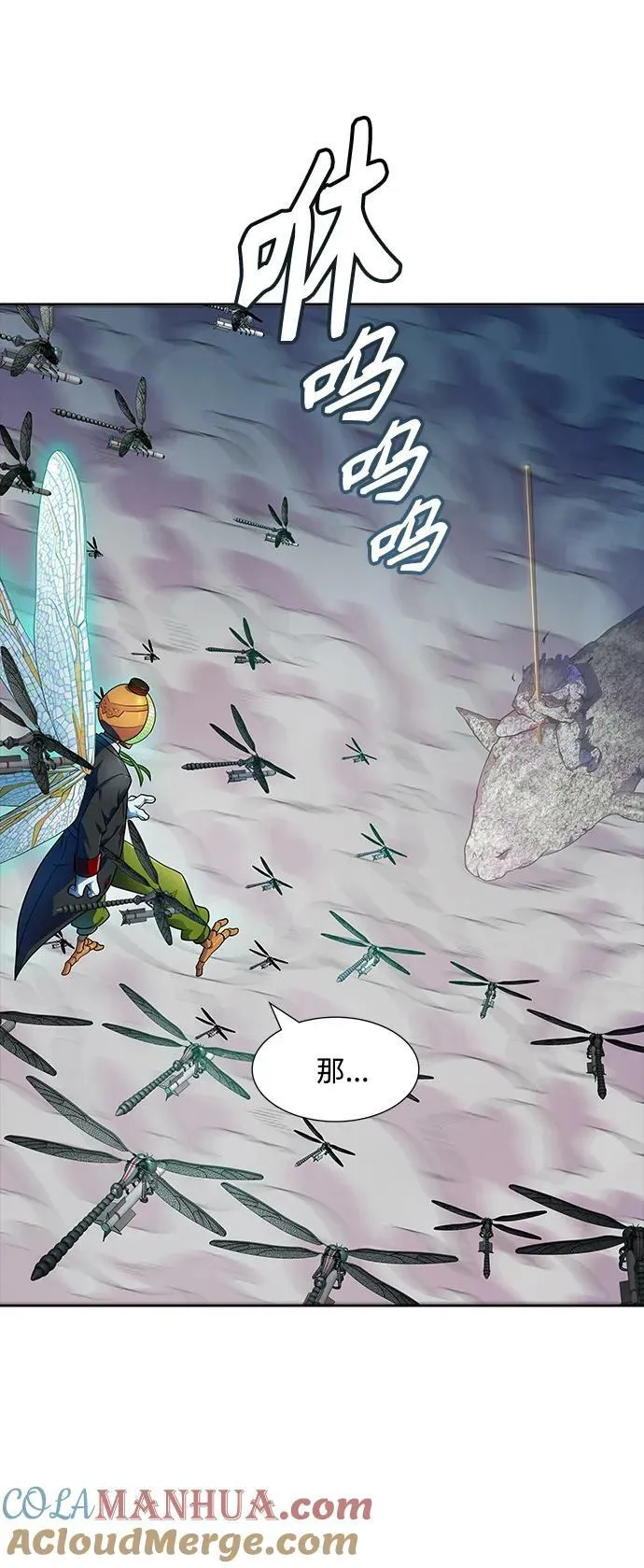 [第3季] 第149话 -新的参赛者 第45页