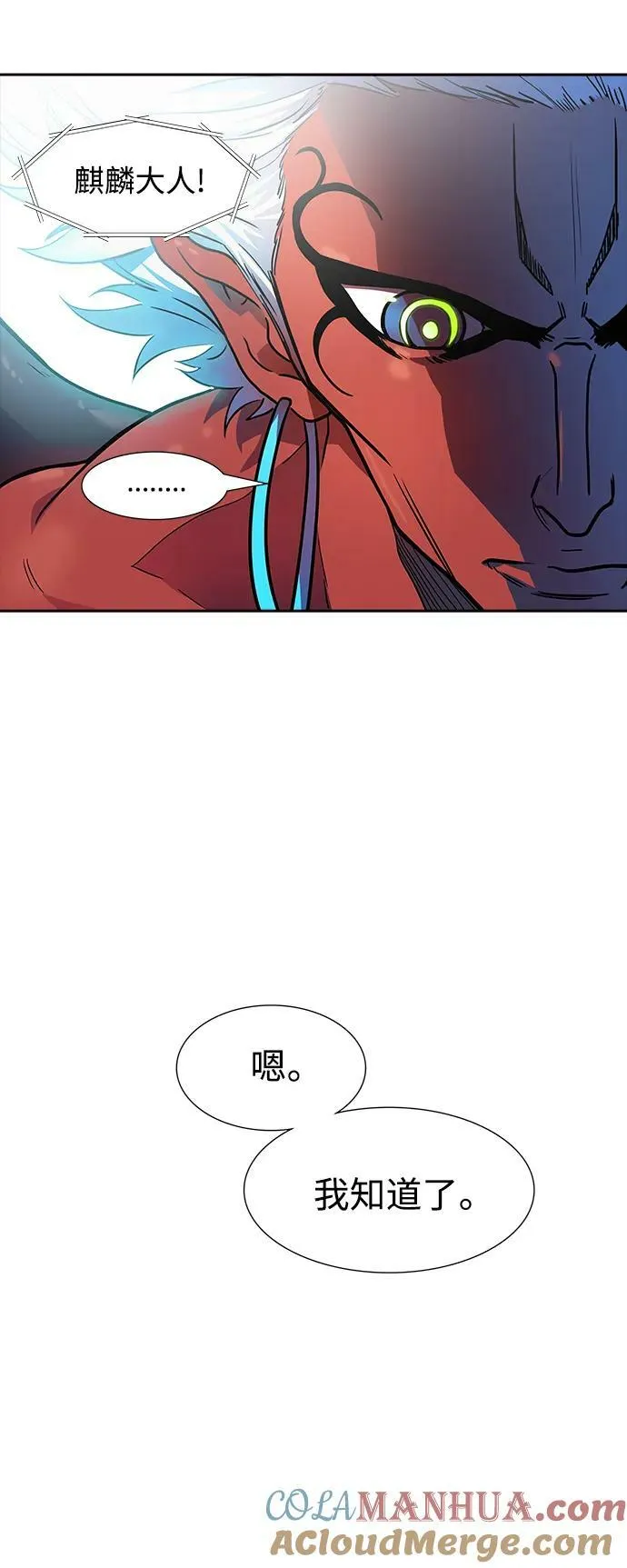 [第3季] 第149话 -新的参赛者 第49页