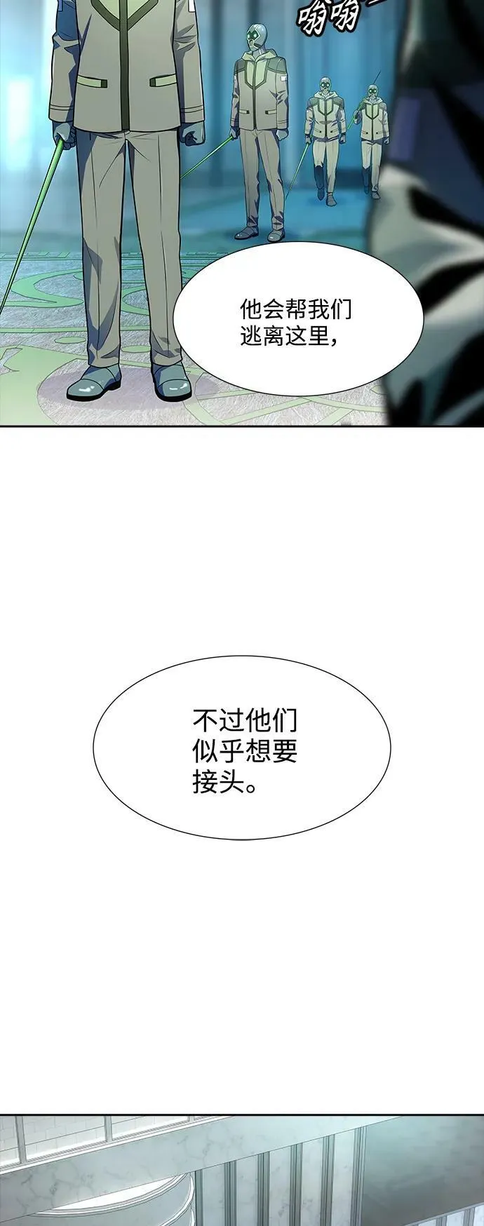 [第3季] 第149话 -新的参赛者 第64页