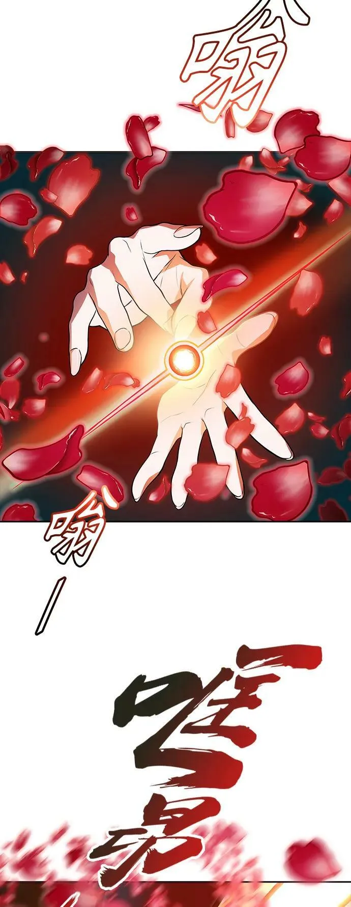 [第3季] 第149话 -新的参赛者 第78页