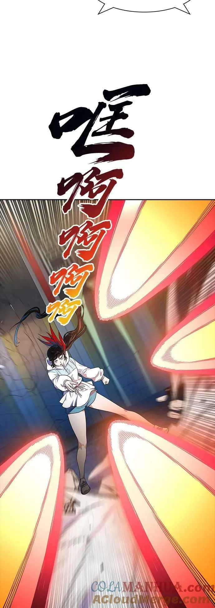 [第3季] 第149话 -新的参赛者 第97页