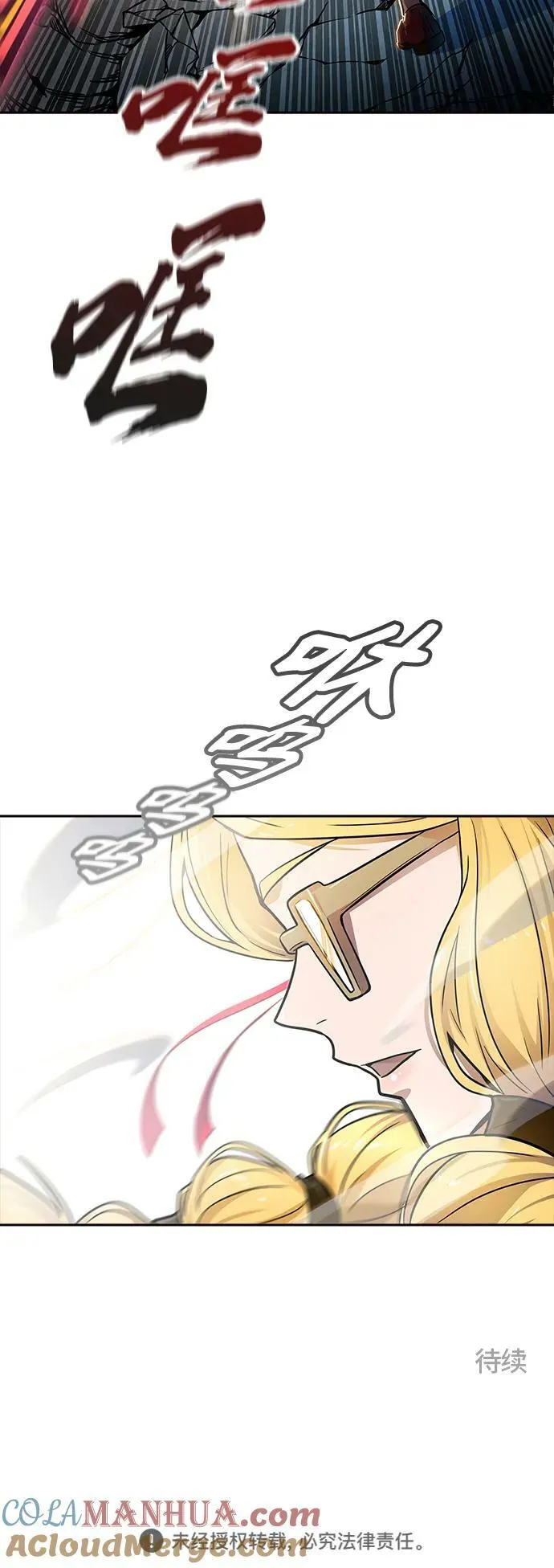 [第3季] 第149话 -新的参赛者 第101页