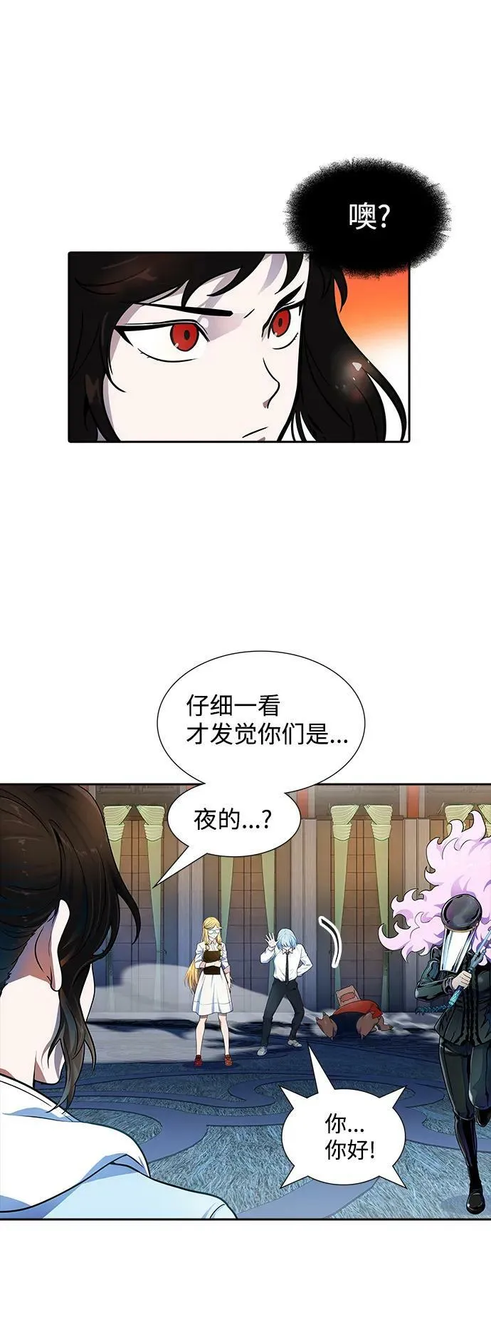 [第3季] 第148话 -新的参赛者 第9页