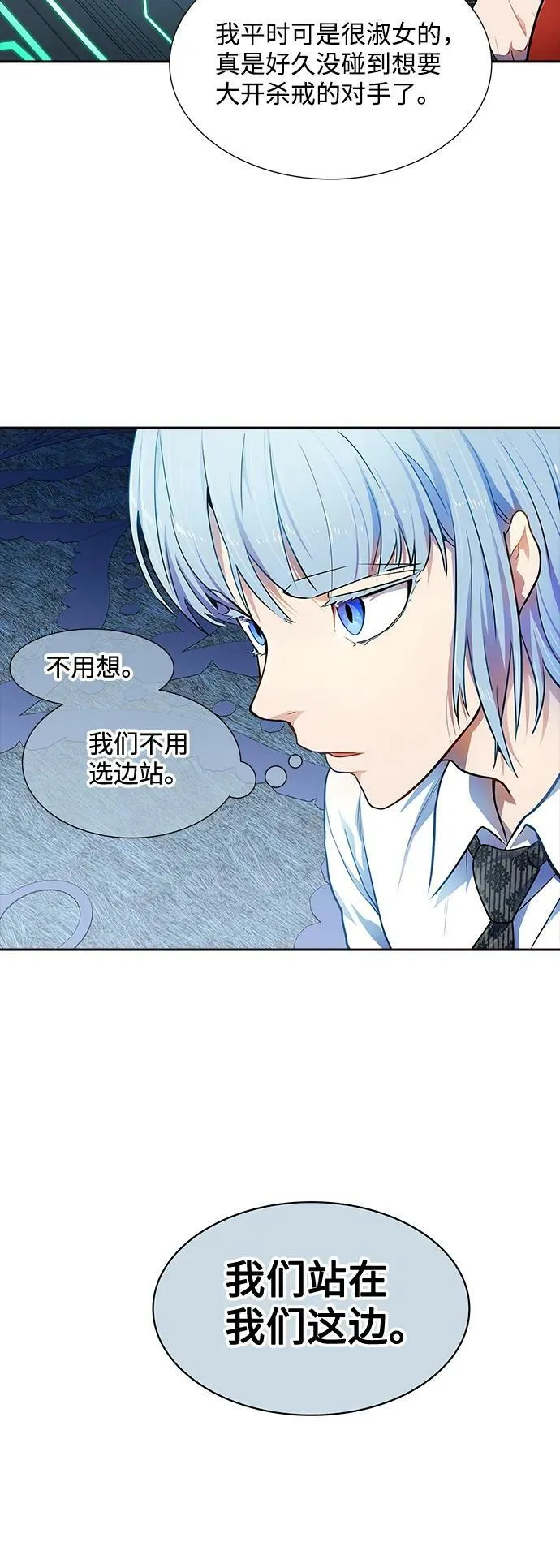 [第3季] 第148话 -新的参赛者 第18页