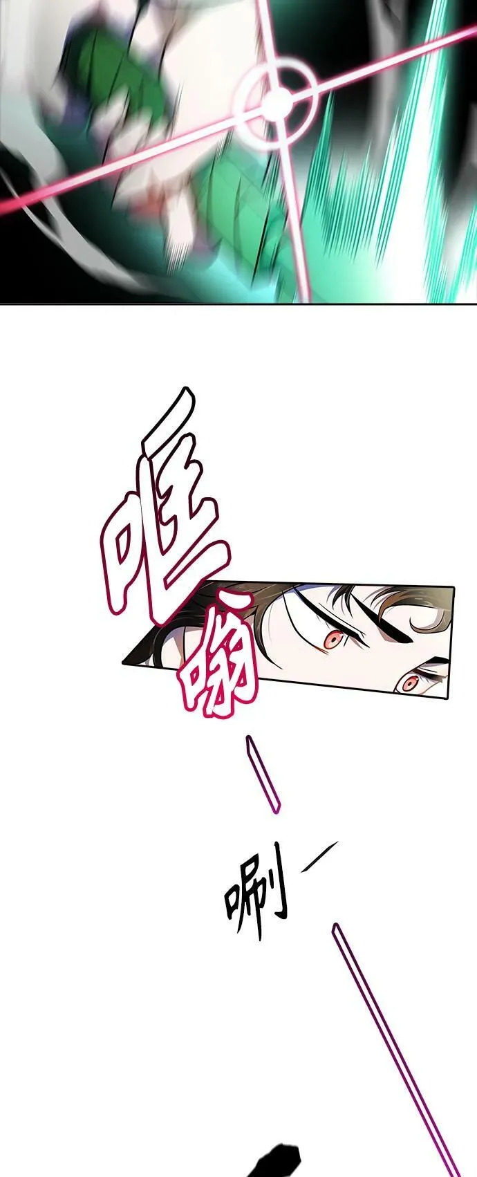 [第3季] 第148话 -新的参赛者 第24页