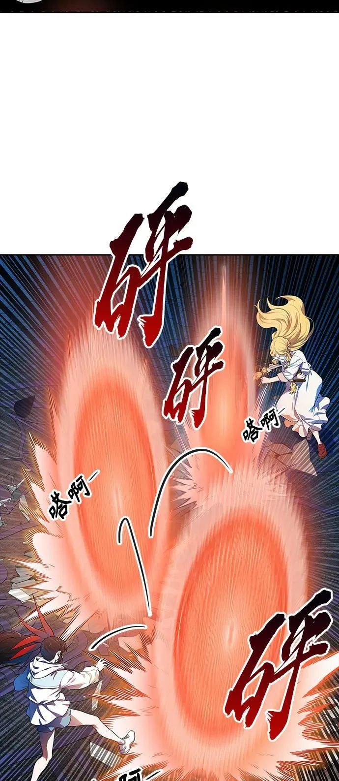 [第3季] 第148话 -新的参赛者 第41页