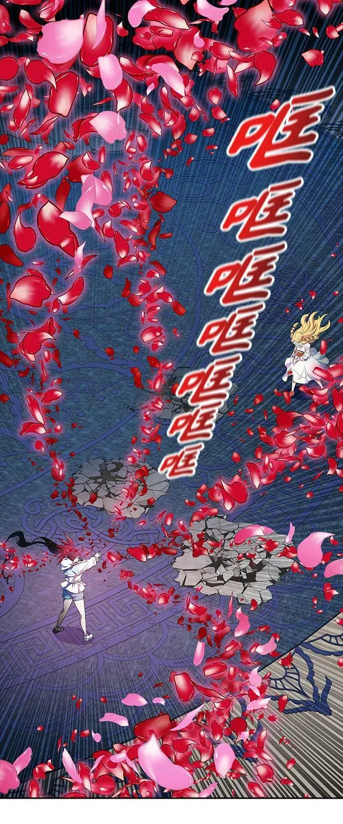 [第3季] 第148话 -新的参赛者 第47页