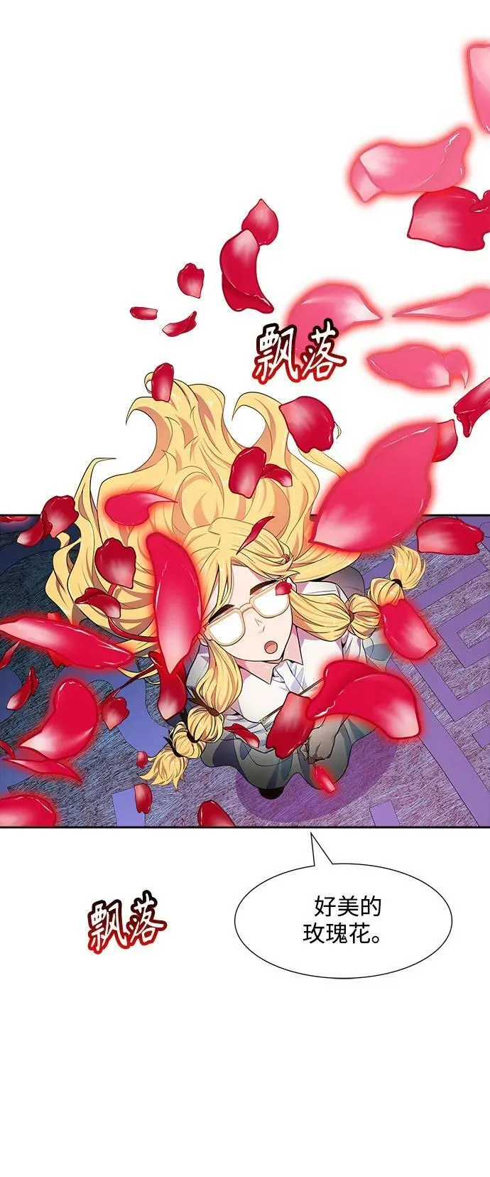 [第3季] 第148话 -新的参赛者 第48页