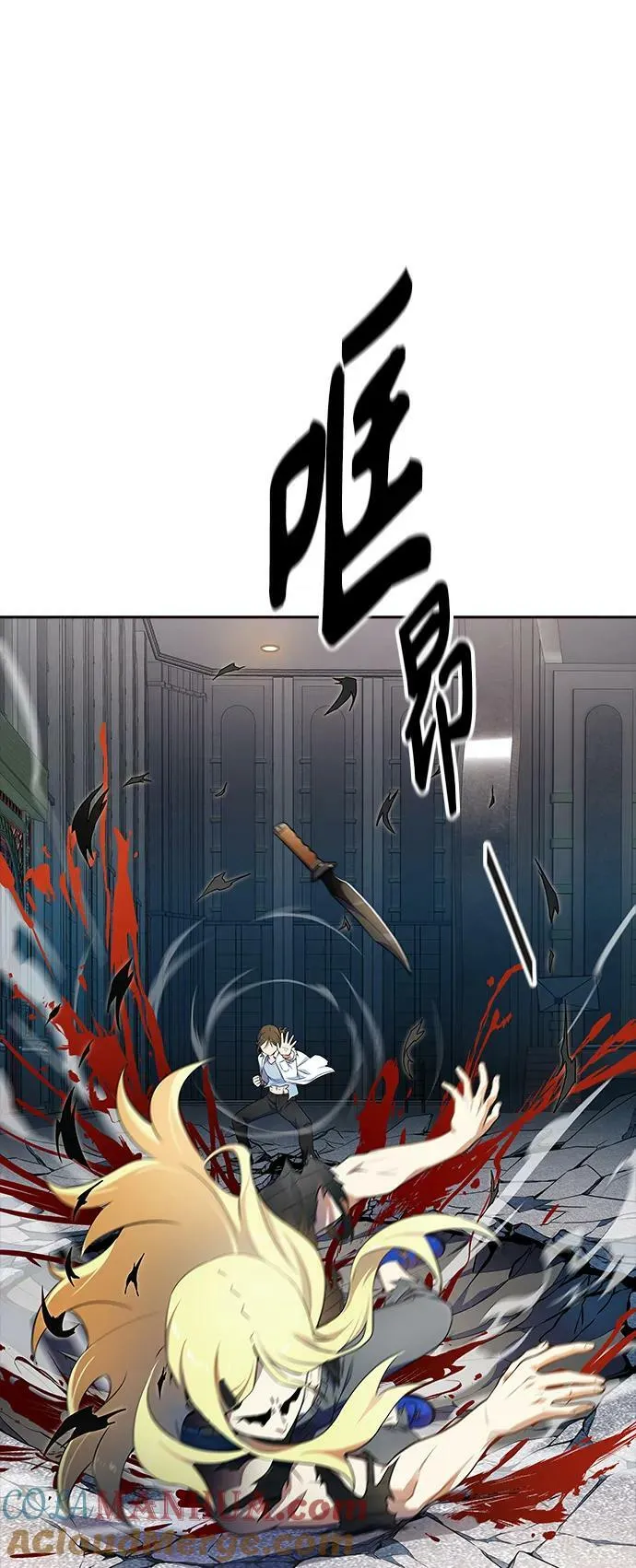 [第3季] 第148话 -新的参赛者 第52页
