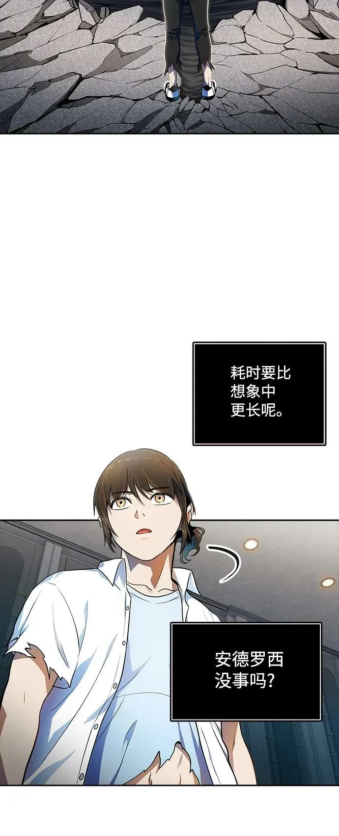 [第3季] 第148话 -新的参赛者 第56页