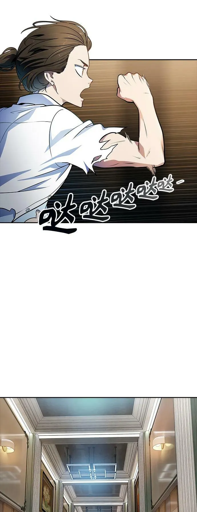 [第3季] 第148话 -新的参赛者 第59页
