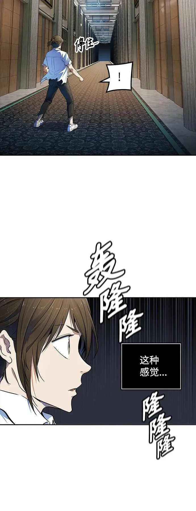 [第3季] 第148话 -新的参赛者 第60页