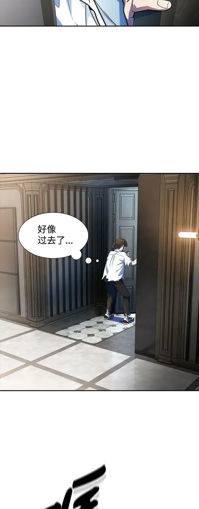 [第3季] 第148话 -新的参赛者 第65页