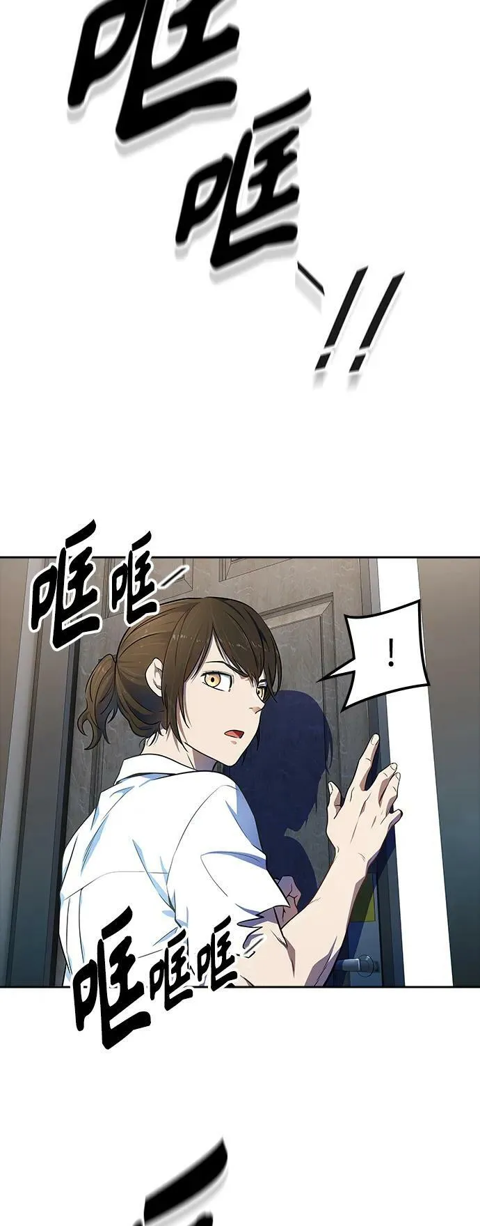 [第3季] 第148话 -新的参赛者 第66页