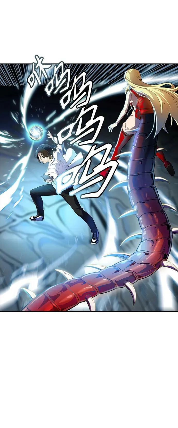 [第3季] 第145话 -与连的决战 第9页