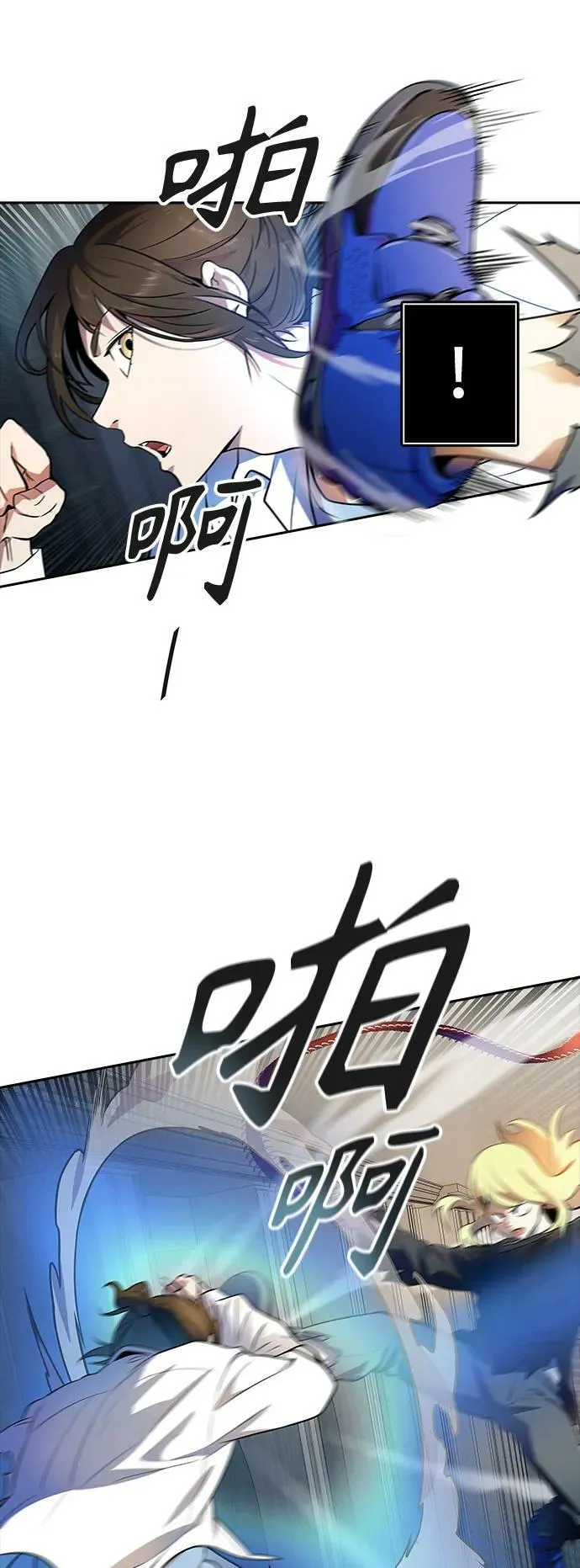 [第3季] 第145话 -与连的决战 第17页