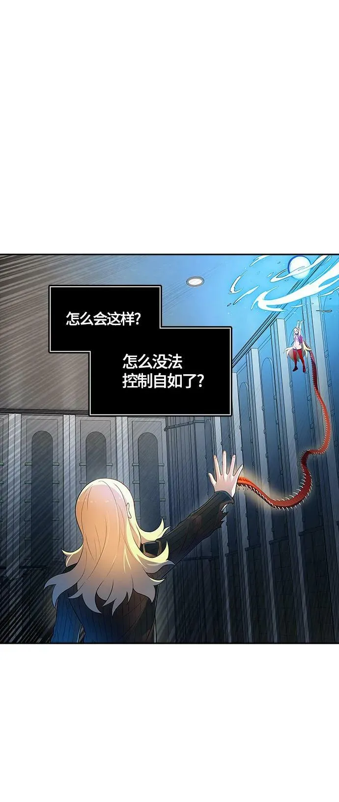 [第3季] 第145话 -与连的决战 第26页