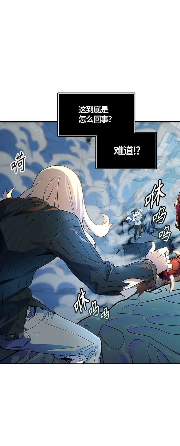 [第3季] 第145话 -与连的决战 第30页