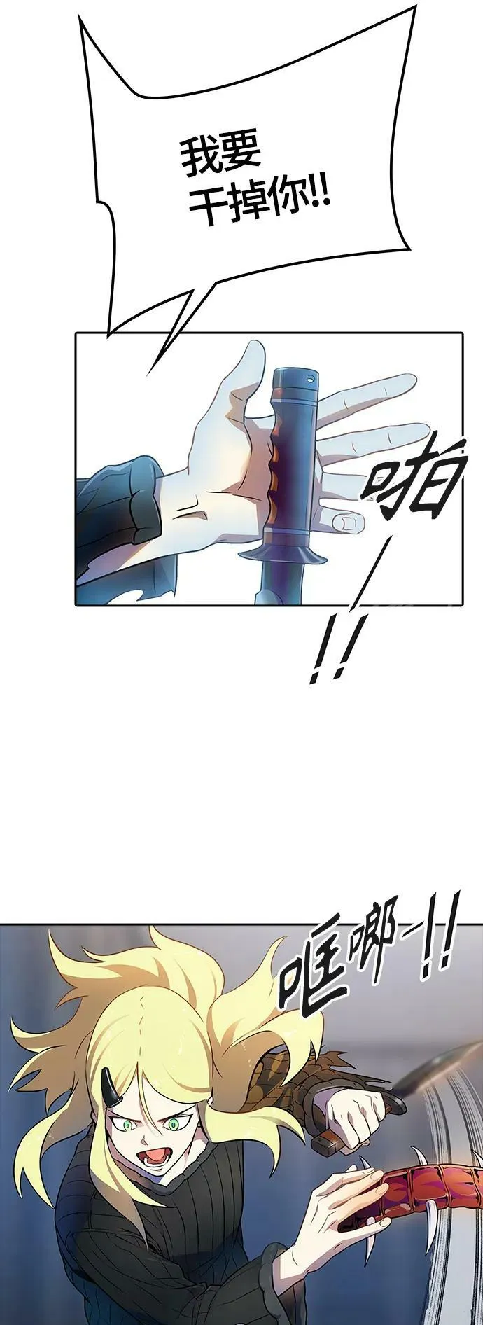 [第3季] 第145话 -与连的决战 第42页