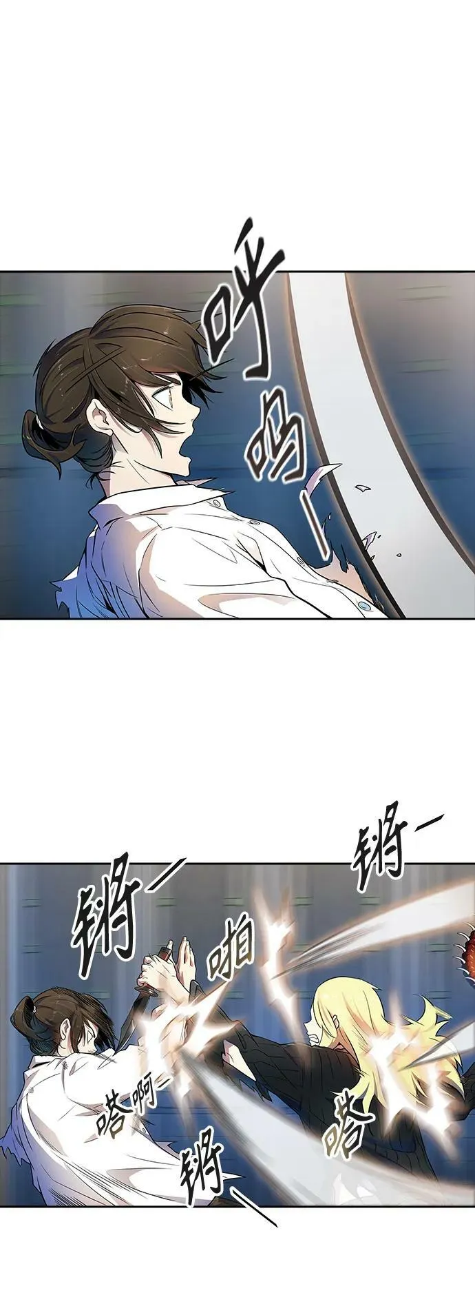 [第3季] 第145话 -与连的决战 第44页