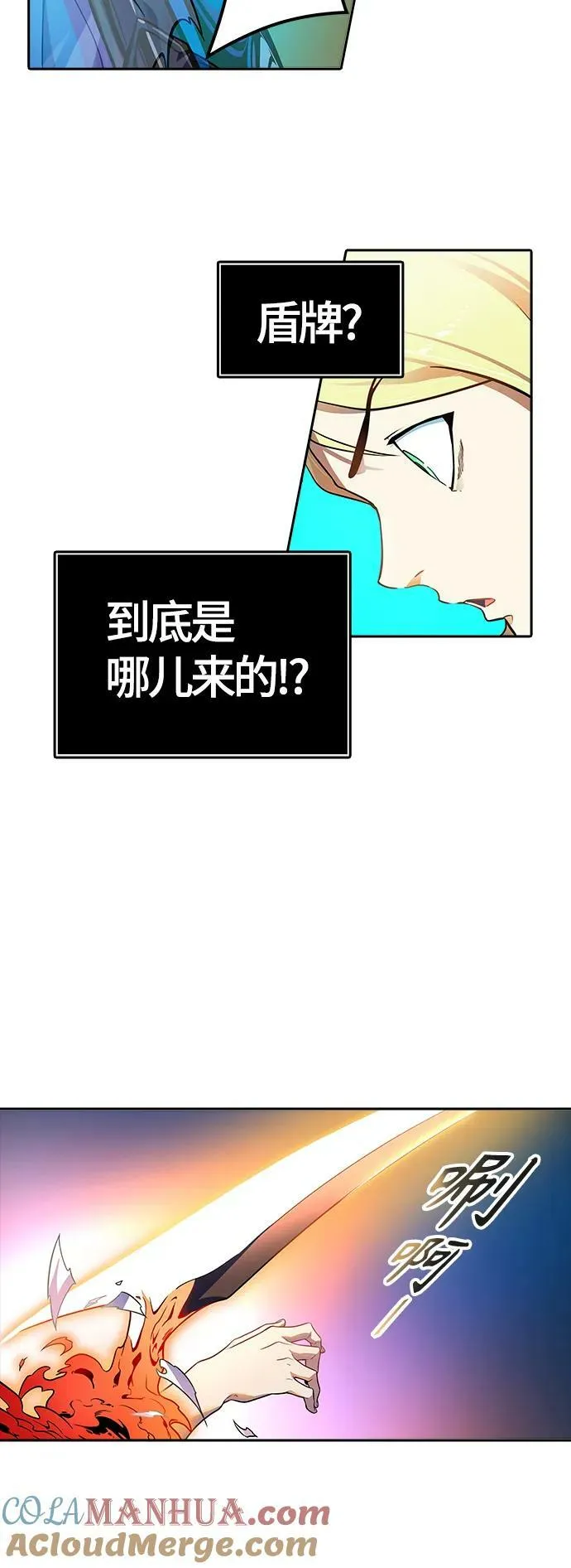 [第3季] 第145话 -与连的决战 第46页
