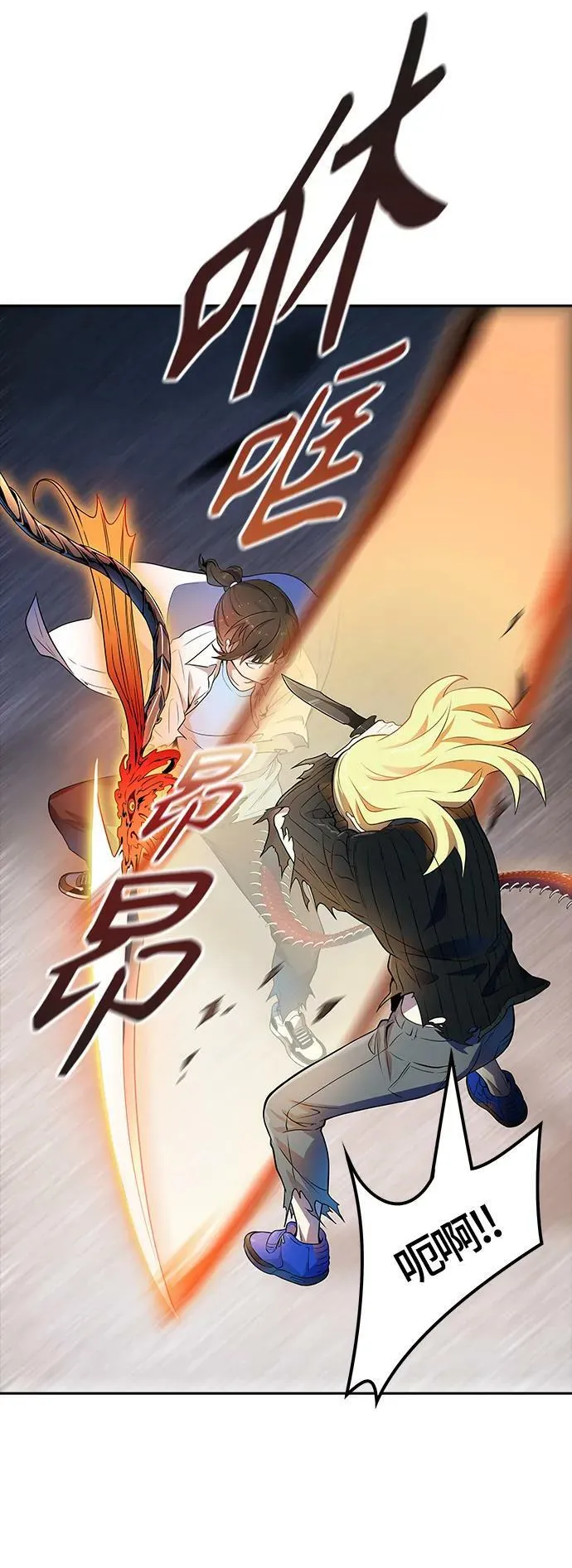 [第3季] 第145话 -与连的决战 第47页