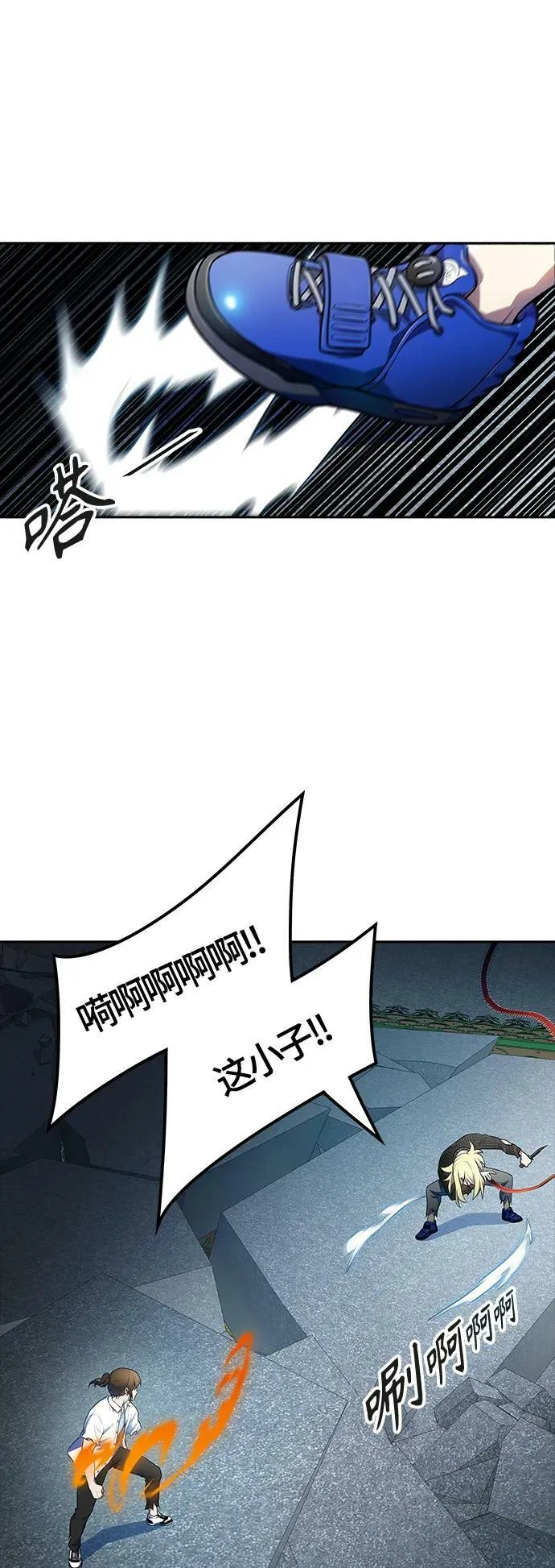 [第3季] 第145话 -与连的决战 第48页