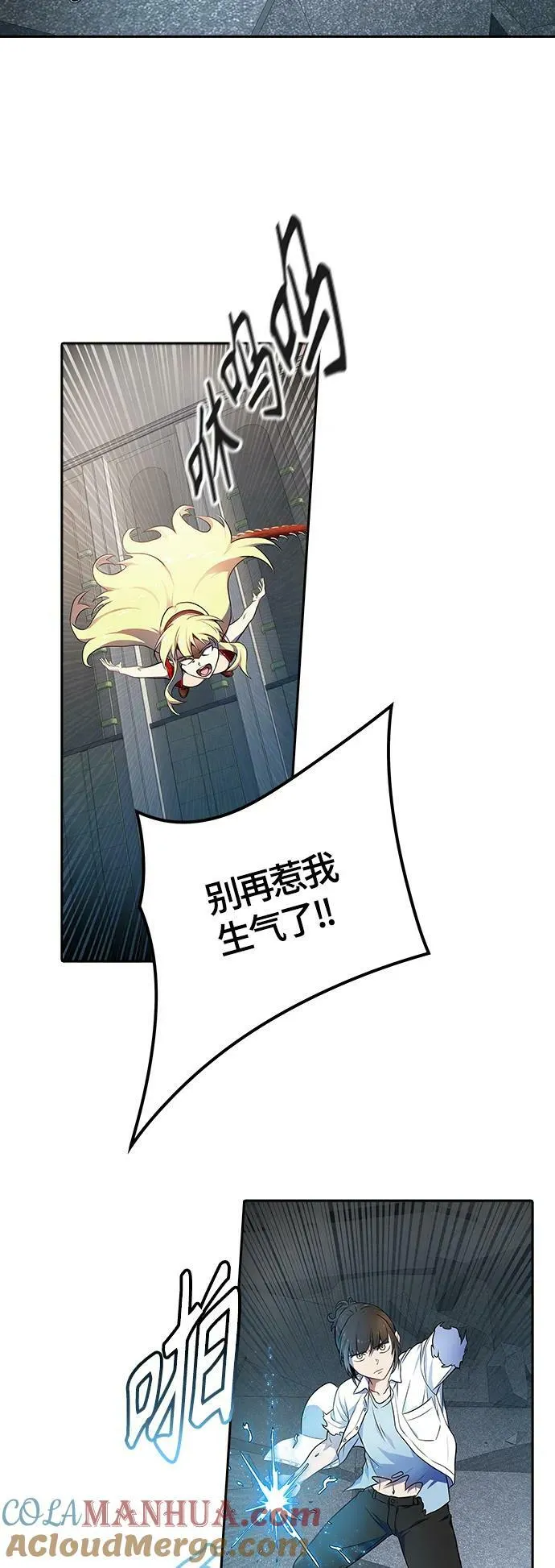 [第3季] 第145话 -与连的决战 第49页