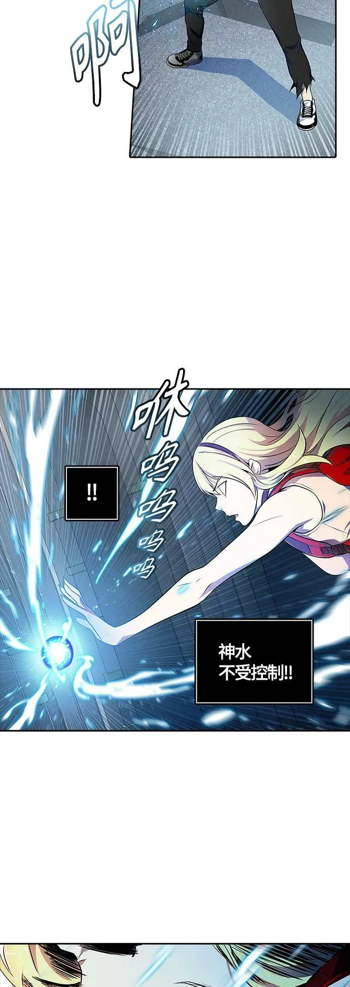 [第3季] 第145话 -与连的决战 第50页