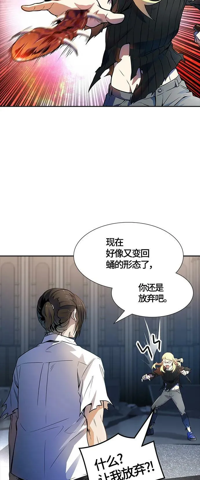 [第3季] 第145话 -与连的决战 第56页