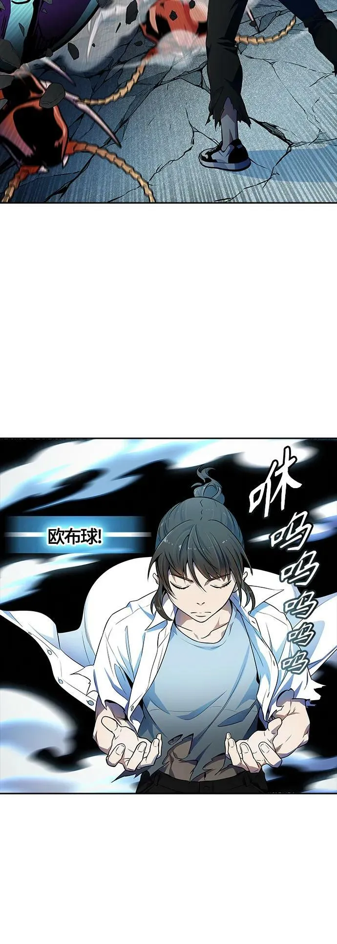 [第3季] 第145话 -与连的决战 第60页