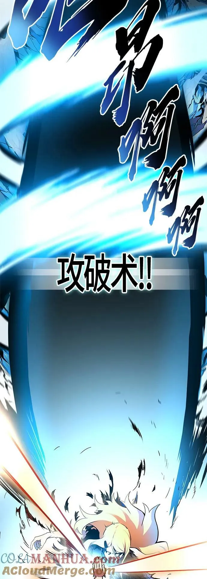 [第3季] 第145话 -与连的决战 第67页