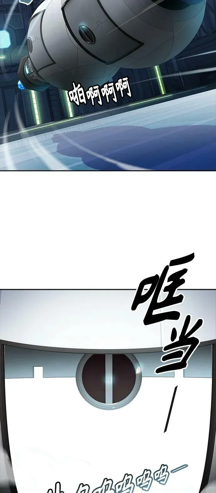 [第3季] 第147话 -新的参赛者 第12页