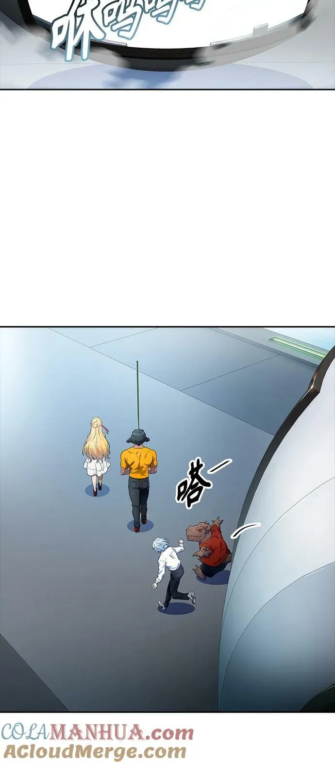 [第3季] 第147话 -新的参赛者 第13页
