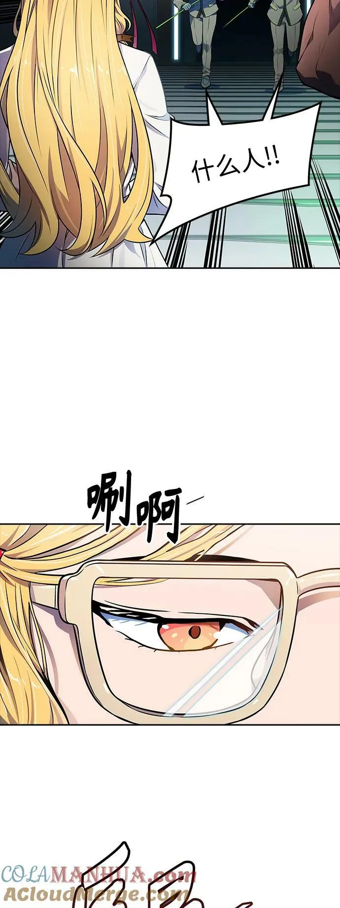 [第3季] 第147话 -新的参赛者 第17页