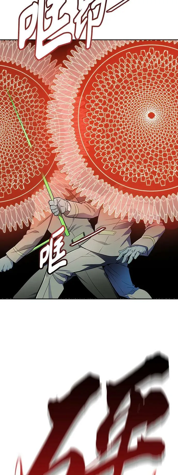 [第3季] 第147话 -新的参赛者 第18页