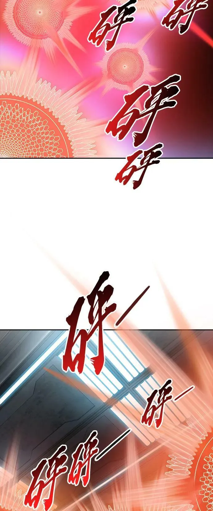 [第3季] 第147话 -新的参赛者 第23页