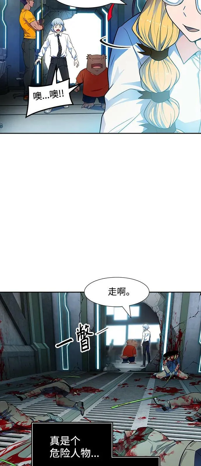 [第3季] 第147话 -新的参赛者 第28页