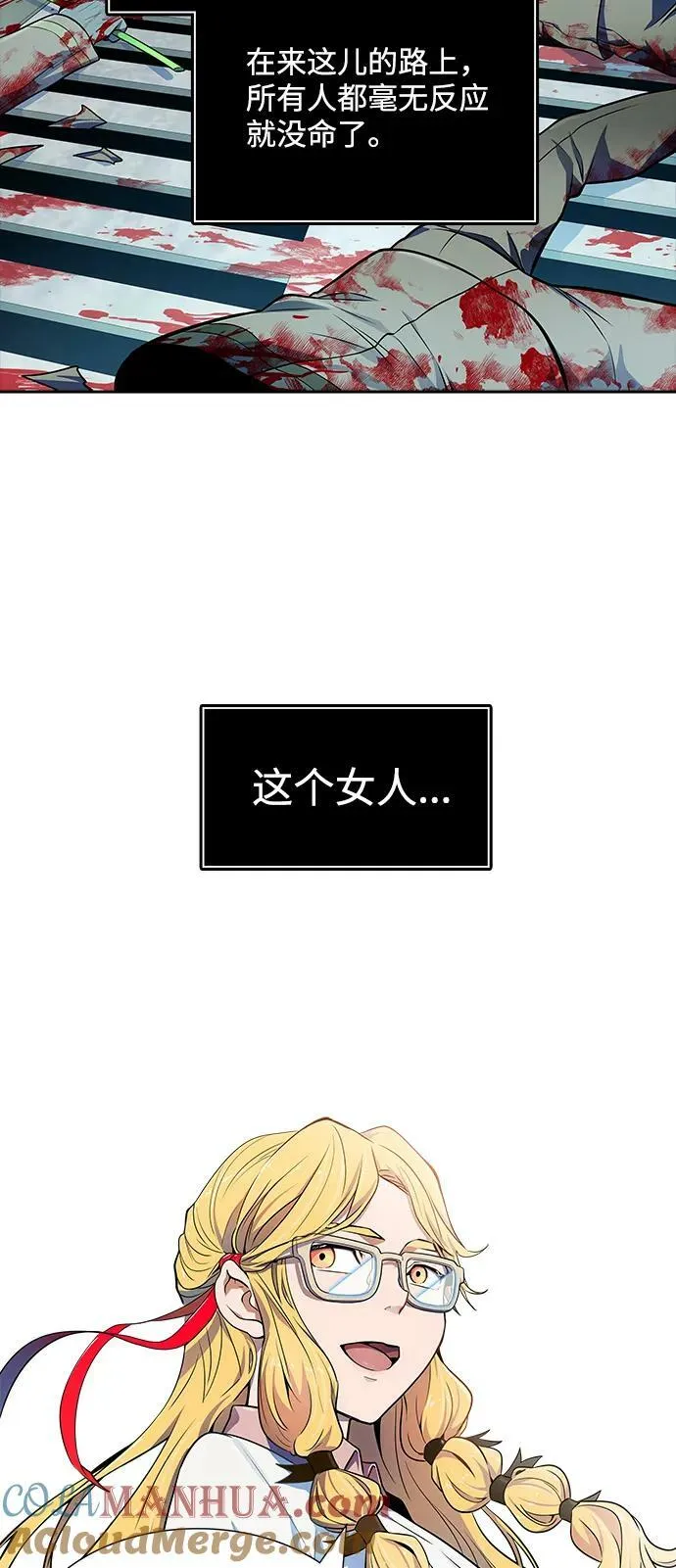 [第3季] 第147话 -新的参赛者 第29页