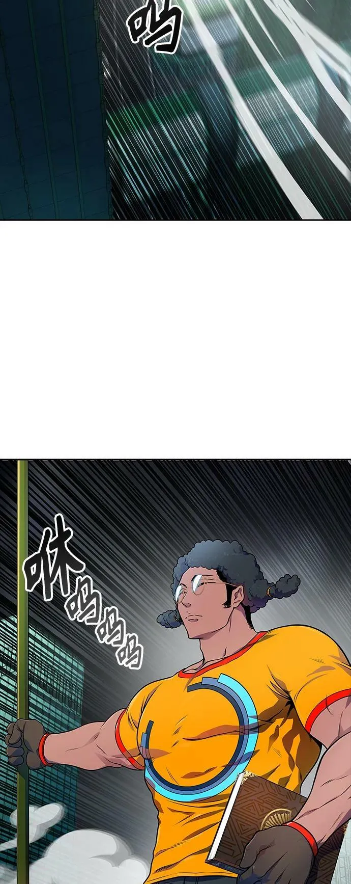 [第3季] 第147话 -新的参赛者 第42页
